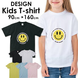 送料無料 tシャツ 子供服 こども服 キッズ 女の子 男の子 ベビー ボーイズ ガールズ 半袖 お揃い トップスロゴTシャツ フォトTシャツ アメカジ サーフ カジュアルダンス 90 100 110 120 130 140 150 160 スマイル スマイリー ニコ ニコちゃん