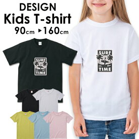 送料無料 tシャツ 子供服 こども服 キッズ 女の子 男の子 ベビー ボーイズ ガールズ 半袖 お揃い トップスロゴTシャツ フォトTシャツ アメカジ サーフ カジュアルダンス ハワイ ハワイアン 西海岸 カリフォルニア 海 アロハ