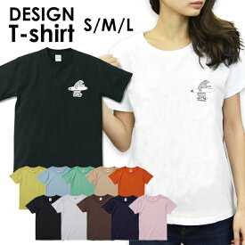 送料無料 tシャツ レディース 半袖 トップス プリントTシャツ tee アメカジ サーフ surf カジュアル ティーシャツ S M L 安い ハワイ ハワイアン ビーチ サマー 西海岸 カリフォルニア