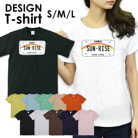 送料無料 tシャツ レディース 半袖 トップス プリントTシャツ tee カットソー アメカジ サーフ サーフ系 surf カジュアル ティーシャツ ハワイ ハワイアン ビーチ サマー 西海岸 カリフォルニア