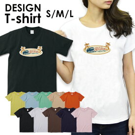 送料無料 tシャツ レディース 半袖 トップス プリントTシャツ tee アメカジ サーフ surf カジュアル ティーシャツハワイ ハワイアン ビーチ サマー 西海岸 カリフォルニア 海 アロハ