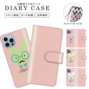  蒠^ X}zP[X gуP[X gуJo[ iPhoneP[X iphone15 iphone15pro iphone14 iPhone13 iphone12 iPhoneSE iPhone12 pro iPhoneSE2 Jo[ Aj}  lR L ˂ 킢 