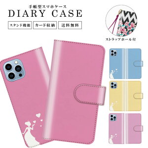  蒠^ X}zP[X gуP[X gуJo[ iPhoneP[X iphone15 iphone15pro iphone14 iPhone13 iphone12 iPhoneSE iPhone12 pro iPhoneSE2 Jo[ P fBYj[  AX P vX vZX