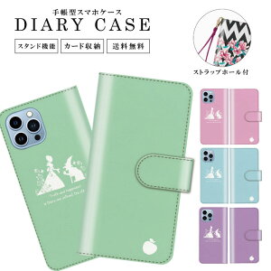  蒠^ X}zP[X gуP[X gуJo[ iPhoneP[X iphone15 iphone15pro iphone14 iPhone13 iphone12 iPhoneSE iPhone12 pro iPhoneSE2 Jo[ P fBYj[  AX P vX vZX