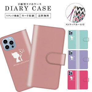  蒠^ X}zP[X gуP[X gуJo[ iPhoneP[X iphone15 iphone15pro iphone14 iPhone13 iphone12 iPhoneSE iPhone12 pro iPhoneSE2 Jo[ P fBYj[  AX P vX vZX