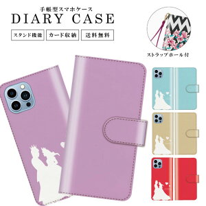  蒠^ X}zP[X gуP[X gуJo[ iPhoneP[X iphone15 iphone15pro iphone14 iPhone13 iphone12 iPhoneSE iPhone12 pro iPhoneSE2 Jo[ P fBYj[  AX P vX vZX