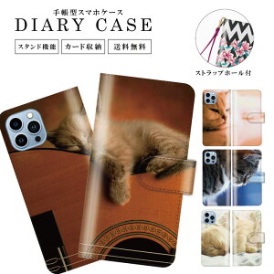  蒠^ X}zP[X gуP[X gуJo[ iPhoneP[X iphone15 iphone15pro iphone14 iPhone13 iphone12 iPhoneSE iPhone12 pro iPhoneSE2 Aj} ֗ lR ˂ L   Aj}