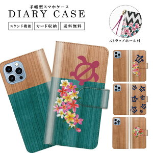 �������� �蒠�^ �X�}�z�P�[�X �g�уP�[�X �g�уJ�o�[ iPhone�P�[�X iphone15 iphone15pro iphone14 iPhone13 iphone12 iPhoneSE iPhone12 pro iPhoneSE2 �T�}�[ �� �f�j�� �T�[�t �r�[�` �C �n���C