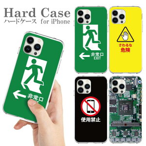 �������� �X�}�z�P�[�X �n�[�h�P�[�X �g�уP�[�X iPhone 15 iPhone 15Pro Plus ProMax iphone14 iphone13 Pro ProMax mini iPhoneSE �J�o�[ �N���A �@�B ��B ���J PC ��� ���