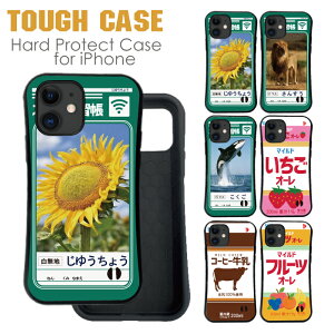  X}zP[X n[hP[X gуP[X gуJo[ ϏՌ iphone15 iphone14 iphone13 iphone12 Pro iPhoneSE iPhone15pro iPhone7SEJo[ NA  낢 ʔ h lC 蒠^P[X 