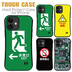 �������� �X�}�z�P�[�X �n�[�h�P�[�X �g�уP�[�X �ϏՌ� iphone17 iphone16 iphone15 Air mini pro promax plus �@�B ��B ���J PC ��� ���