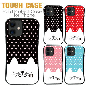 �������� �X�}�z�P�[�X �n�[�h�P�[�X �g�уP�[�X �g�уJ�o�[ �ϏՌ� iphone17 iphone16 iphone15 Air mini pro promax plus �� �C�k ���� �h�b�O ���� �A�j�}�� �A�j�}����
