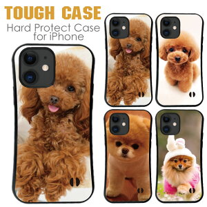 �������� �X�}�z�P�[�X �n�[�h�P�[�X �g�уP�[�X �g�уJ�o�[ �ϏՌ� iphone17 iphone16 iphone15 Air mini pro promax plus �� �C�k ���� �h�b�O ���� �A�j�}�� �A�j�}����