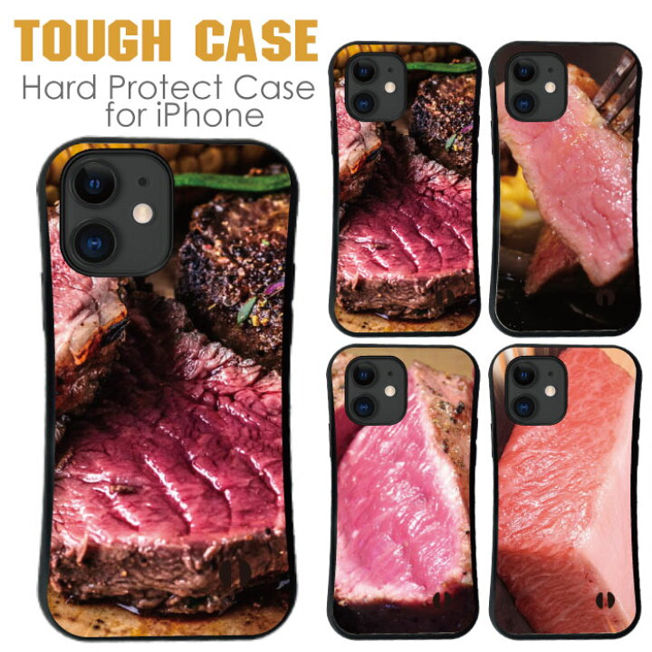 楽天市場 スマホケース ハードケース 携帯ケース 携帯カバー 耐衝撃 Iphone13 13mini Iphone12 Iphone 11 Iphonex Pro Iphonese Iphone8 Iphone7 カバー クリア おもしろい 面白い 可愛い パロディー ステーキ 肉 魚 米 卵 Pixy