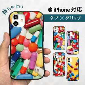 �������� �X�}�z�P�[�X �n�[�h�P�[�X �g�уP�[�X �g�уJ�o�[ �ϏՌ� iphone15 iphone14 iphone13 iphone12 Pro iPhoneSE iPhone15pro iPhone7SE �p�� �N�����b�T�� pan �p���D�� �x�[�J���[ ���� �ĕ� �O���e��