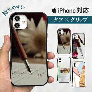  X}zP[X n[hP[X gуP[X gуJo[ ϏՌ iphone15 iphone14 iphone13 iphone12 Pro iPhoneSE iPhone15pro iPhone7SE ^[Zbg 莆 ^[ [ ͂ m[g y FM x