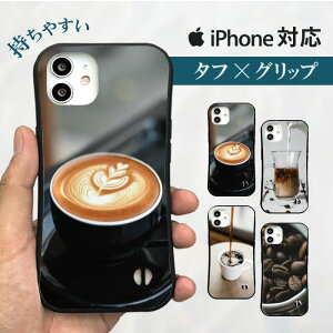  X}zP[X n[hP[X gуP[X gуJo[ ϏՌ iphone15 iphone14 iphone13 iphone12 Pro iPhoneSE iPhone15pro iPhone7SE R[q[ R[q[Vbv  R[q[ ubN JJI  R