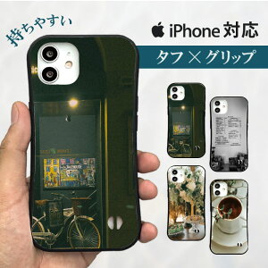  X}zP[X n[hP[X gуP[X gуJo[ ϏՌ iphone15 iphone14 iphone13 iphone12 Pro iPhoneSE iPhone15pro iPhone7SE R[q[ R[q[Vbv  R[q[ ubN JJI  R