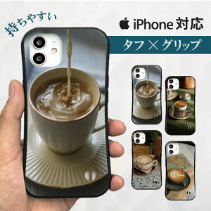  X}zP[X n[hP[X gуP[X gуJo[ ϏՌ iphone15 iphone14 iphone13 iphone12 Pro iPhoneSE iPhone15pro iPhone7SE R[q[ R[q[Vbv  R[q[ ubN JJI  R