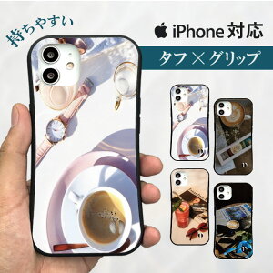  X}zP[X n[hP[X gуP[X gуJo[ ϏՌ iphone15 iphone14 iphone13 iphone12 Pro iPhoneSE iPhone15pro iPhone7SE R[q[ R[q[Vbv  R[q[ ubN JJI  R