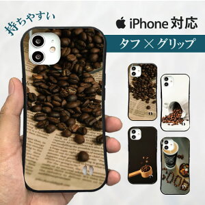  X}zP[X n[hP[X gуP[X gуJo[ ϏՌ iphone15 iphone14 iphone13 iphone12 Pro iPhoneSE iPhone15pro iPhone7SE R[q[ R[q[Vbv  R[q[ ubN JJI  R