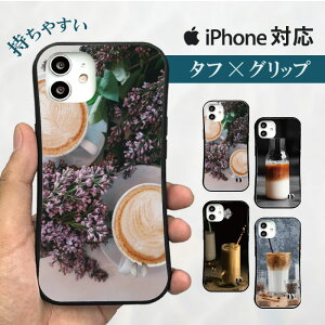  X}zP[X n[hP[X gуP[X gуJo[ ϏՌ iphone15 iphone14 iphone13 iphone12 Pro iPhoneSE iPhone15pro iPhone7SE R[q[ R[q[Vbv  R[q[ ubN JJI  R