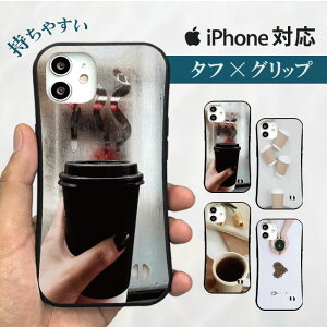  X}zP[X n[hP[X gуP[X gуJo[ ϏՌ iphone15 iphone14 iphone13 iphone12 Pro iPhoneSE iPhone15pro iPhone7SE R[q[ R[q[Vbv  R[q[ ubN JJI  R