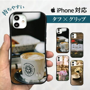  X}zP[X n[hP[X gуP[X gуJo[ ϏՌ iphone15 iphone14 iphone13 iphone12 Pro iPhoneSE iPhone15pro iPhone7SE R[q[ R[q[Vbv  R[q[ ubN JJI  R