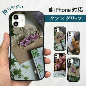  X}zP[X n[hP[X gуP[X gуJo[ ϏՌ iphone15 iphone14 iphone13 iphone12 Pro iPhoneSE iPhone15pro iPhone7SE [ ͂ m[g y FM x K NM ȏ