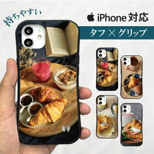  X}zP[X n[hP[X gуP[X gуJo[ ϏՌ iphone15 iphone14 iphone13 iphone12 Pro iPhoneSE iPhone15pro iPhone7SE p NbT pan pD x[J[  ĕ Oe