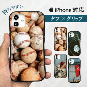  X}zP[X n[hP[X gуP[X gуJo[ ϏՌ iphone15 iphone14 iphone13 iphone12 Pro iPhoneSE iPhone15pro iPhone7SE 싅 x[X{[ {[ obg jtH[ O[u