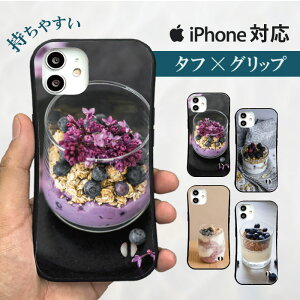  X}zP[X n[hP[X gуP[X gуJo[ ϏՌ iphone15 iphone14 iphone13 iphone12 Pro iPhoneSE iPhone15pro iPhone7SE [Og H ATC[{E ؍ lC t[c N 킢 