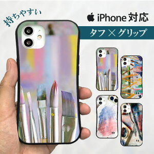  X}zP[X n[hP[X gуP[X gуJo[ ϏՌ iphone15 iphone14 iphone13 iphone12 Pro iPhoneSE iPhone15pro iPhone7SE G pbg Jt M A[g ^[Zbg 莆 ^[ [