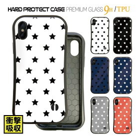 楽天市場 Iphoneケース 星柄の通販