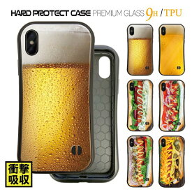 楽天市場 Iphone ケース おもしろの通販