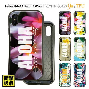 11ケース Iphone ハワイ 携帯電話アクセサリの通販 価格比較 価格 Com 11ケース Iphone ハワイ 携帯電話アクセサリの通販 価格比較 価格 Com