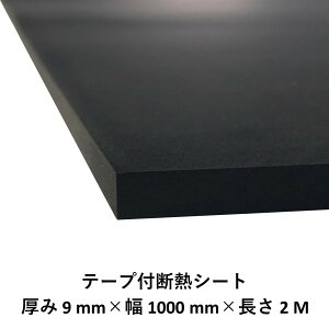  fMV[g e[vt  ubN  9 mm ×  1000mm ×  2M ܃e[vt 󒍐Yi { SX|W h h  fM ɏ v[g ONbVe[v X|W