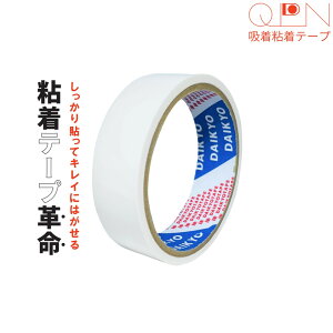 zSe[vQPN 25mm 3m ~߃e[v ze[v zJ[ybg J[ybgŒ ׂ~߃e[v zSe[v ͐ڒ  O }bg J[ybg ~ V[ 