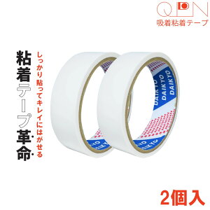 zSe[vQPN 25mm 3m 2Zbg ~߃e[v ze[v zJ[ybg J[ybgŒ ׂ~߃e[v zSe[v ͐ڒ  O }bg J[ybg ~