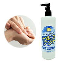 楽天市場】アルコールジェル sararitoの通販
