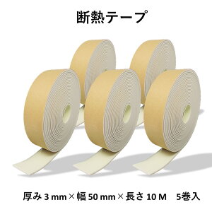 ܃e[v fMe[v uXL}b`CgSML35010v  3mm ×  50mm × 10 m 5   fM ی ɏ v[g ONbVe[v X|We[v ԃe[v ܕ  