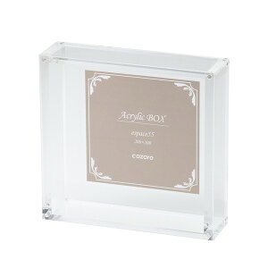 �A�N�����P�[�X �A�N����BOX(200�p ���[���@�F200×200×55mm)