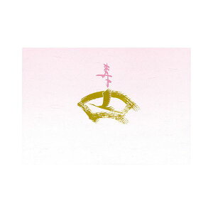 }R[ p Ɩp 5e[u܂  (100) yamaco64540