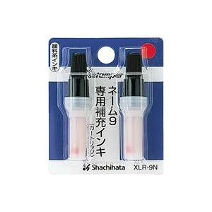 �i�܂Ƃ߁j�V���`�n�^ �l�[��9�p�J�[�g���b�W 2�{�� XLR-9N �ԁy×10�Z�b�g�z