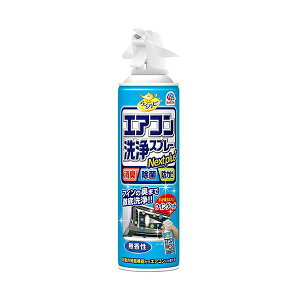 �i�܂Ƃ߁j �A�[�X����炭�n�s �G�A�R�����X�v���[ Nextplus ������ 420ml 1�{ �y×2�Z�b�g�z
