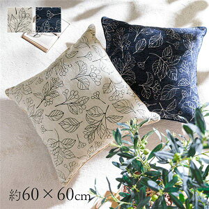 �N�b�V���� ��60×60cm �{�^�j�J�� �l�C�r�[ ��􂢉� �Z�A�e �C���e���A�G�� �����G�� ���r���O�y����s�z