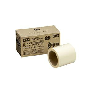 �}�b�N�X �r�[�|�b�v �A�v���P�[�V�����V�[�g 100mm��×20m SL-S100AP 1�p�b�N(2���[��)