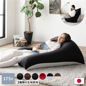 �r�[�Y�N�b�V���� ��110cm×71cm ���� �u���b�N×���C�g�O���[ ���{�� �z������ �ѓd�h�~ �̈����U �y�� 2WAY �\�t�@�[ ���r���O�y����s�z