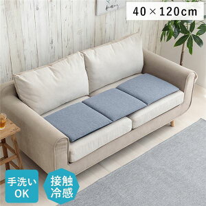 �\�t�@�N�b�V���� ��40×120cm �l�C�r�[ �􂦂� ���r���O �� �t���[�V�[�g �⊴ ���� �Ђ��� ���b�V�� �C���e���A�G�݁y����s�z