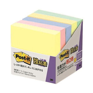 y܂Ƃ߁z X[G Wp Post-itS50mm×50mm 5 pXe4F y×2Zbgz